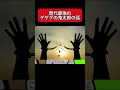 【開け！地獄の鍵よ！】５期鬼太郎の話をしよう！！
