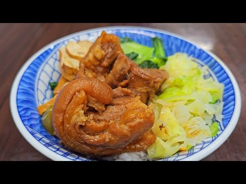 *20250111北市 大安區 豬頭天知高飯【Meck大叔】