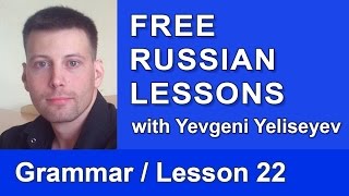 Russian Verb Conjugation (-ить) / Second Conjugation - General Rule / Russian Lessons Online