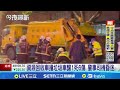 桃園資收車事故