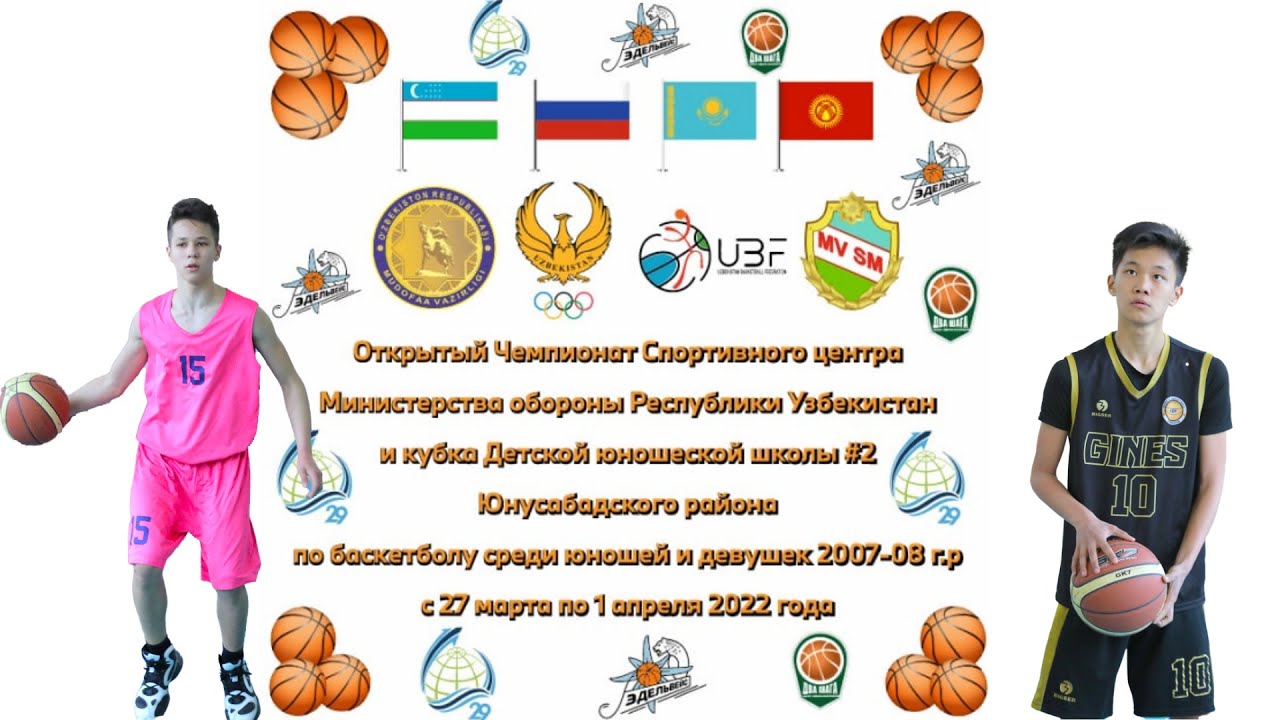 Телеканал узбекистан спорт прямая