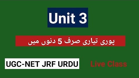 Unit 3 Ghazal All Important Questions Answers UGC Net Urdu