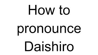 How to Pronounce Daishiro (Japanese)