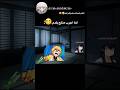 يا مصبتي يا مصبتي لما اجرب منتج بلديميمز وفصلات ديمون سلاير زينتسو واينوسكيshortsanimememes mp3