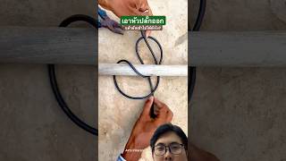 แล้วมันเข้าไปได้ยังไง วิธีเอาหัวปลั๊กออก #สายไฟ #ปลั๊กไฟ #ช่างไฟ #แก้ปัญหา