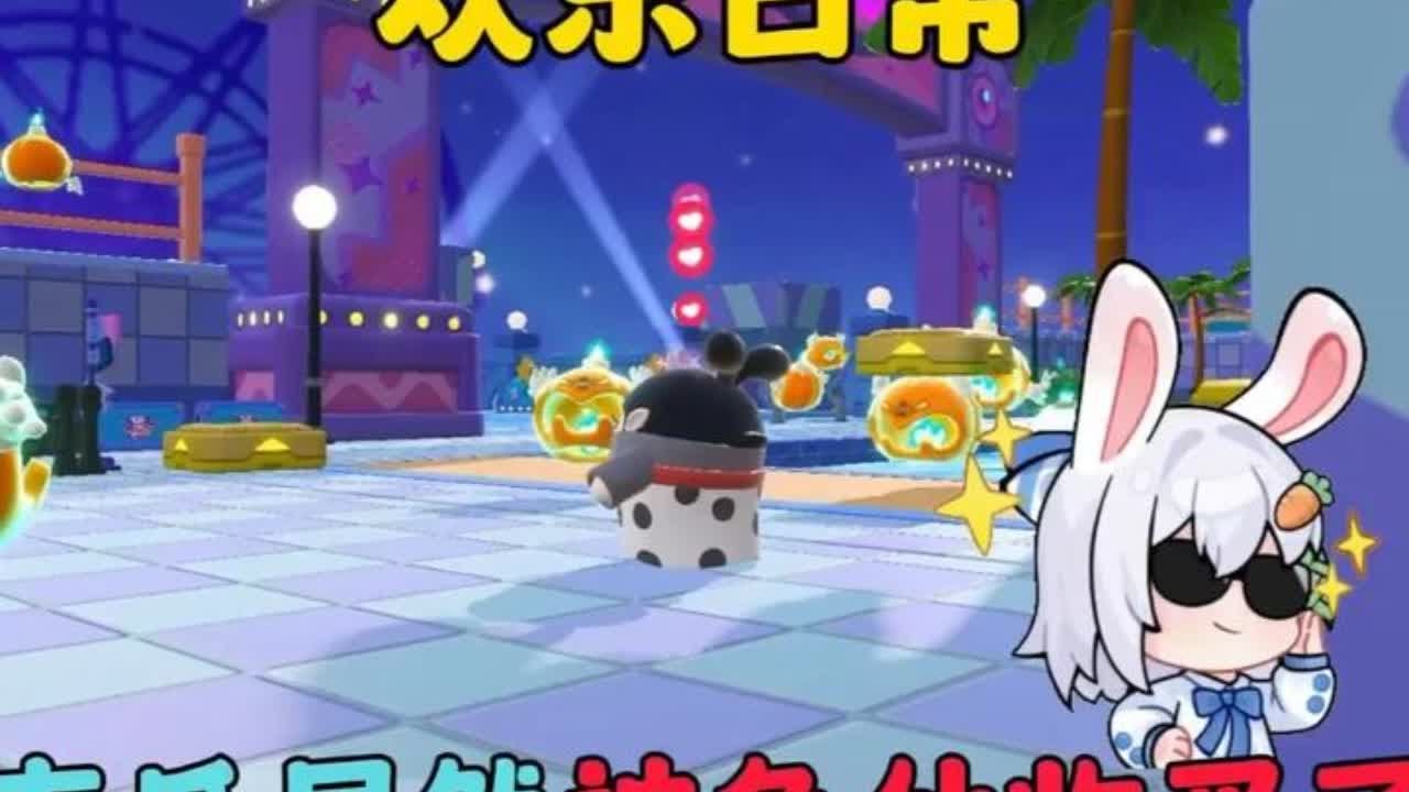 #这个游戏很好玩#游戏日常#游戏#蛋仔派对#蛋仔地图推荐