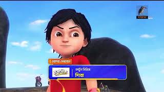 Maasranga TV Next Bumper with sponsor tag without Headlines (Scroll) (30 July 2026-Present) screenshot 3