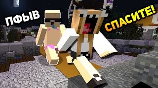 Я НЕ СМОГ СДЕРЖАТЬСЯ! ЭТО БЫЛО ОЧЕНЬ ВНЕЗАПНО! - (Minecraft Murder Mystery)