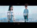 Synthesizer V2 Cover 谷村有美 (Yumi Tanimura) 「ためいき色のタペストリー(Live 1992)」by Mai2 + AI Instrument w/ lyrics