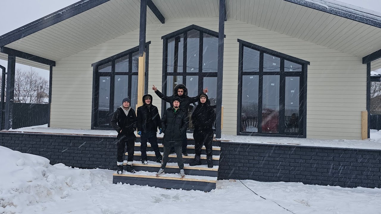 Лабинск каркасный дом видео Лабинск каркасный дом видео