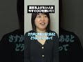 家に〇〇を置いている人は運気爆上がり? #スピリチュアル #占い