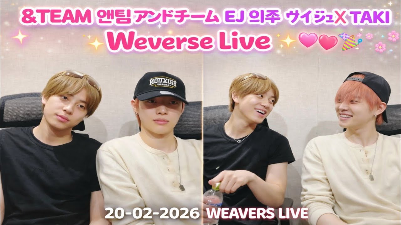 🔴[ENG SUB] &TEAM 앤팀 EJ 의주 X TAKI 타키 Weverse Live 260220 #アンドチーム #앤팀 #의주 #타키 #タキ #ウィジュ #andteam #taki
