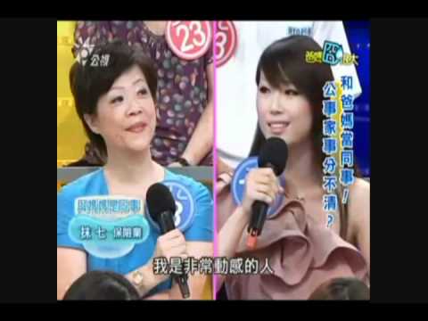 豹哥的剪輯~028母女做保險幸福又亮眼