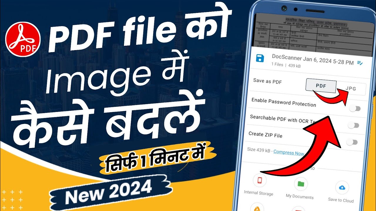 Pdf file ko image mein kaise badle 2024 Pdf ko image me kaise convert