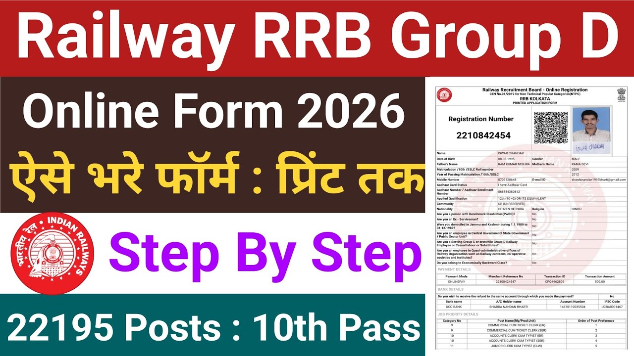 RRB Group D Form Fill up 2026 | How to fill RRB Group D Form 2026 ...
