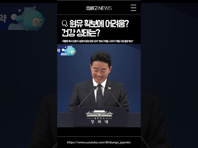 강훈식 Q&A