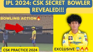 CSK New Secret Player Revealed 😱. IPL 2024 News.