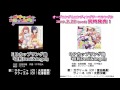 TVアニメ「ガヴリールドロップアウト」OPEDカップリング曲「同時」試聴