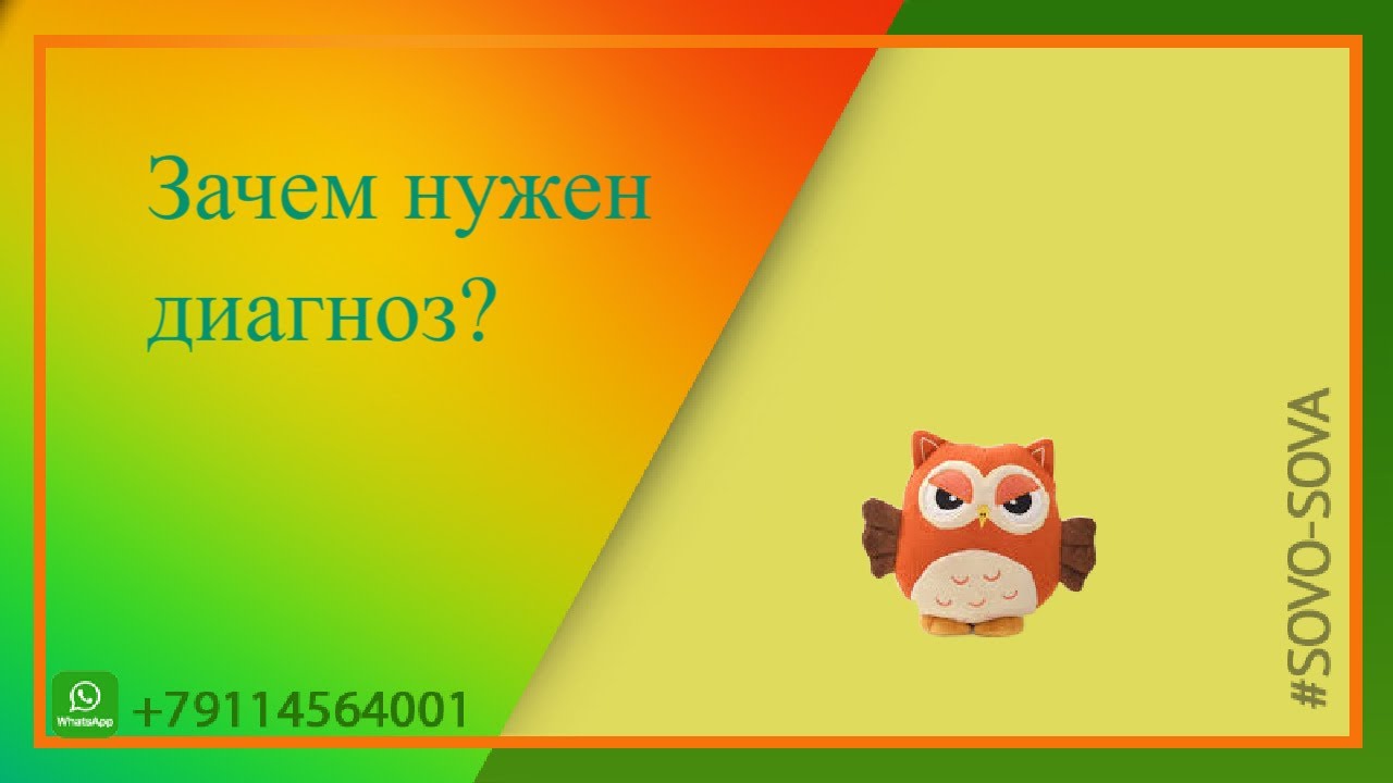 Ацс богомольца. Мезонектар сово-Сова. Презентация компании сово-Сова. Продукция сово Сова. Верстор сово Сова.