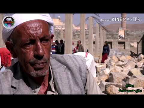 وثائقي اكبر ديوان في الجمهوريه اليمنيه يقع في مدينه حبابه م عمران علئ نفقه أهالي مدينه حبابه