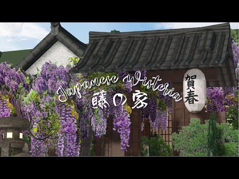 🌿 WISTERIA Traditional Japanese HOUSE 日本の藤の家 🌿 w/ @Celestirah 🌿 -BLOXBURG- 🌿