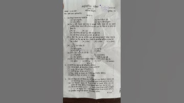 Half yearly class 12th  physics paper|ardhvaarshik class 12th  physics paper code A #upboardexam2026