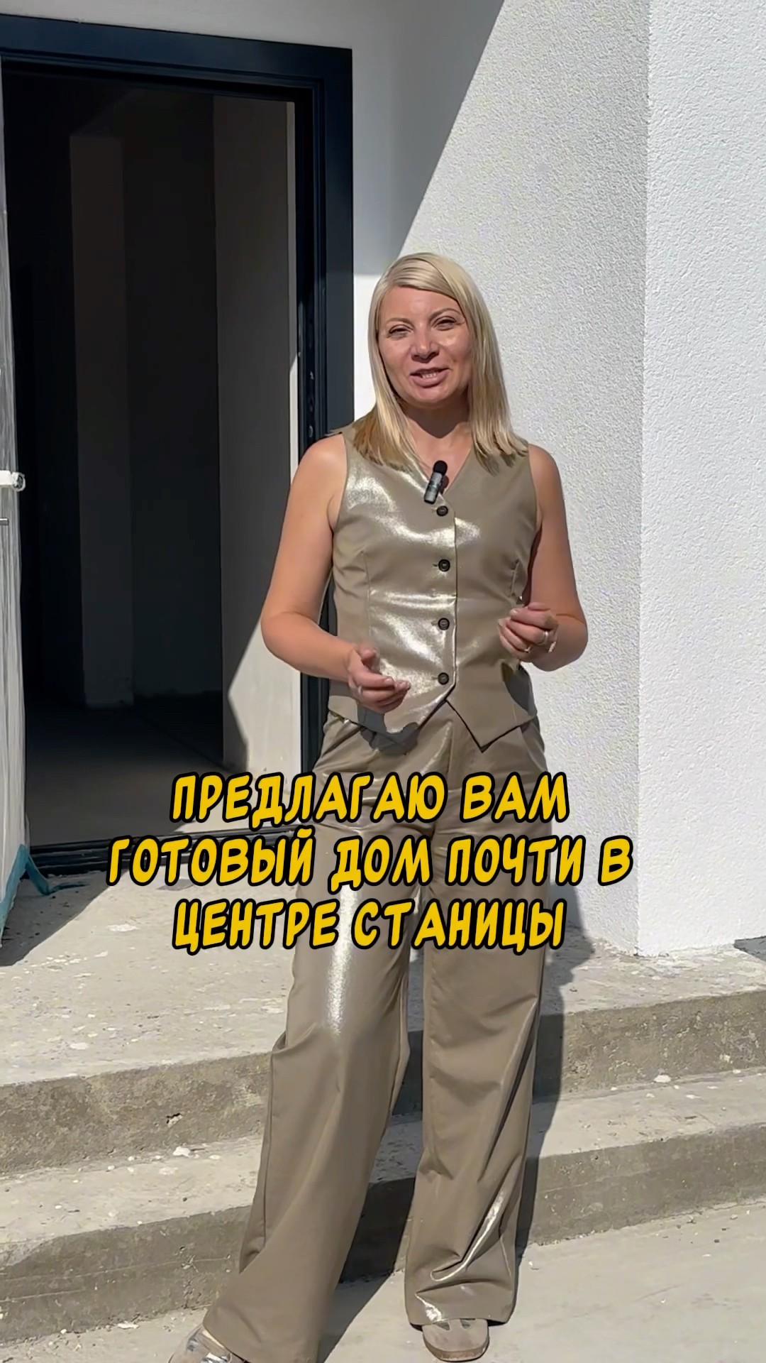 Каркасный дом в Натухаевская