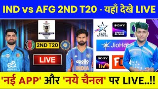 India vs Afghanistan 2nd T20 2026 Live Telecast Channel List | IND vs AFG T20 Live Kaise Dekhe