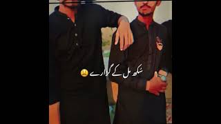 Yarr Yar Sa Ho Na Guday