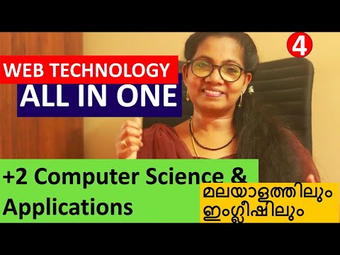 Web Technology - Chapter 4 | PLUS TWO Computer Application / Science in Malayalam