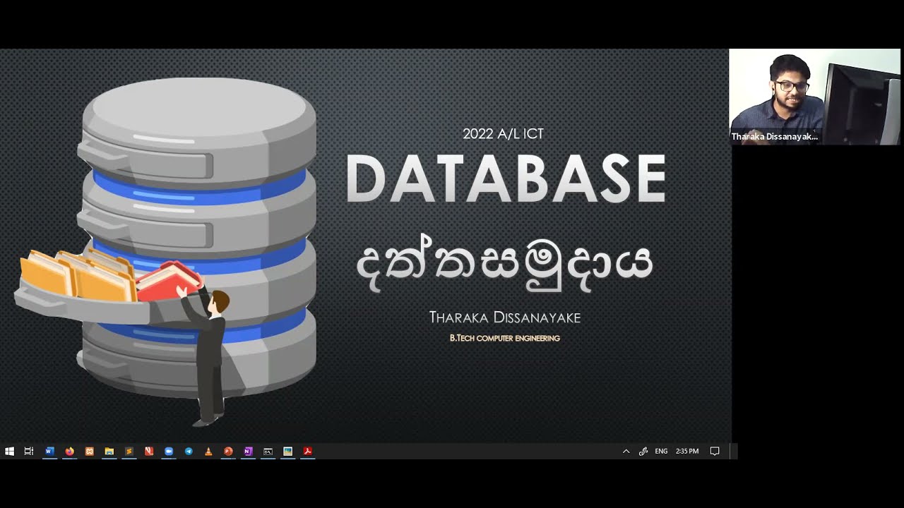 Database | දත්ත සමුදාය | day 1 | GCE A/L ICT | Tharaka Dissanayake ...