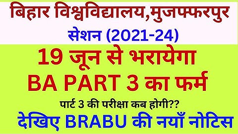 ba part 3 exam date||session 2021-24,ba part 3 exam to 24,brabu part 3 form 2024 #bapart3