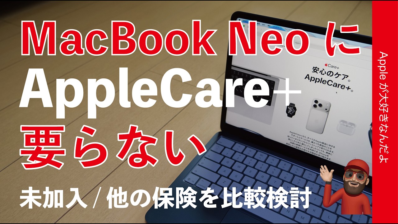 Estimated Repair Cost Check] Do I really need AppleCare+ for my