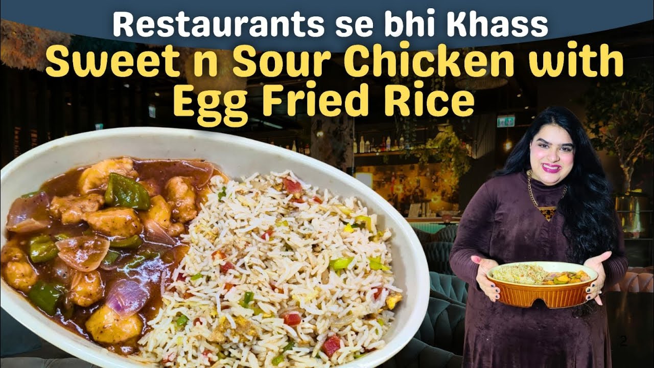 Sweet n Sour Chicken with Egg Fried Rice | Restaurant Style Chinese Recipe 