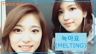 Twice - Melting 녹아요 Fmv
