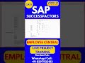 SAP SuccessFactors EC Training Online Tutorial Class 21 10th Jan 2026 #sapsuccessfactorstraining