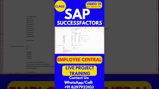 SAP SuccessFactors EC Training Online Tutorial Class 21 10th Jan 2026 #sapsuccessfactorstraining