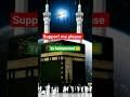 #shortvideo #islamicvideo #new #naat #muhammad #beautiful #love #trending #viral