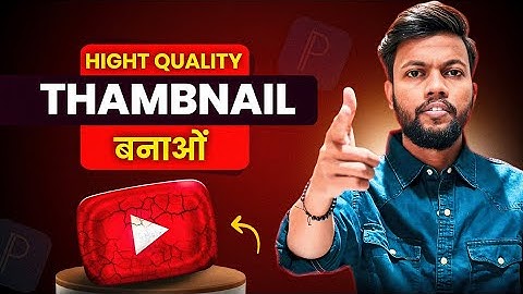 How To Make Thambnail For Youtube Videos | Thambnail Kaise Banaye | Thambnail Editing in Mobile 
