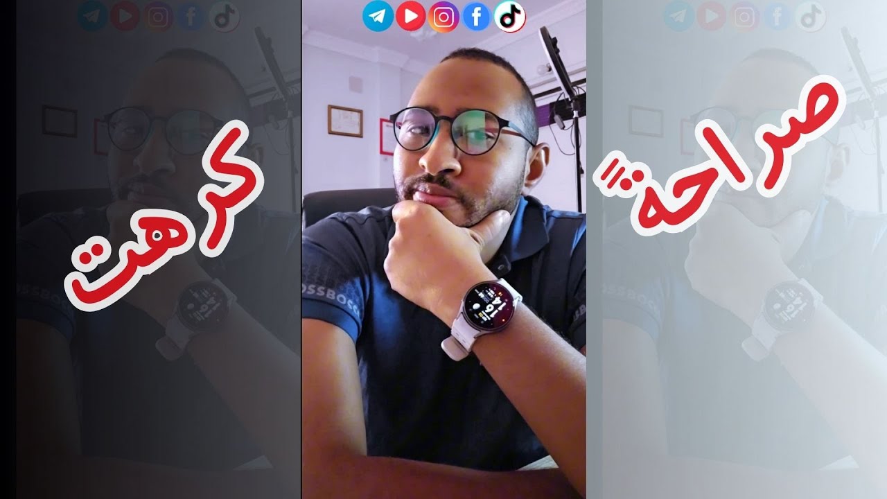 وقيلا نحبس 😴  وخلاص 🥱 #BEM_2026 💤 أولى ثانوي ‼️