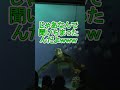 なんで聞いちまったんだよｗｗｗ【タートルトーク】東京ディズニーシー