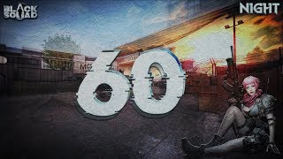 Black Squad - Frags 60