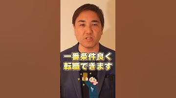 転職エージェントに相談すると失敗する理由