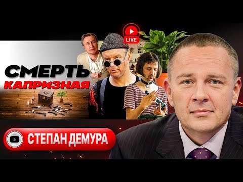 🪓 ГИЛЬОТИНА ЭСКАЛАЦИИ и ЭШАФОТ ГАРАНТИЙ. Молодежь бежит от Зеленского. Игнор Моди. Фас Биби - Демура