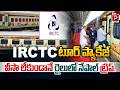 No Visa Needed Nepal Trip by Train with IRCTC Explained | IRCTC Tourism Package | Popular TV