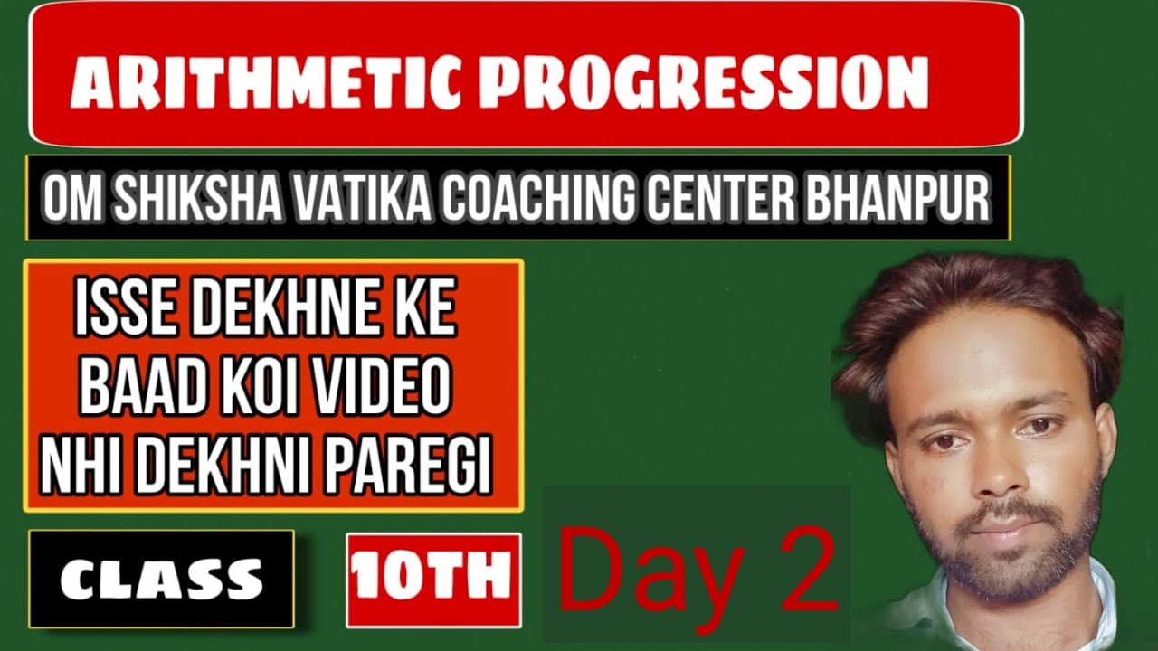 ARITHMETIC PROGRESSION // CLASS 10th day 2 - YouTube
