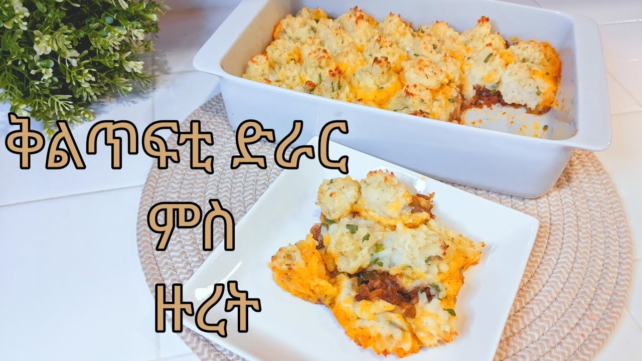 Eritrea ቅልጥፍቲ ድራር ምስ ብሓንሳብ ዙረት| Costco New Find Store Walkthrough 2020 | Leyla Hassen