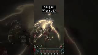 디아블로4 강령술사 번개인간 Diablo IV what is this