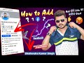 How to add sonu rajput  how to add shailendra kumar singh  facebook king ko  add 