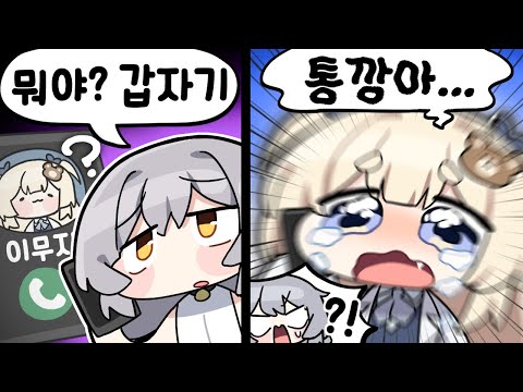 I ended up sobbing in front of my friend..💦